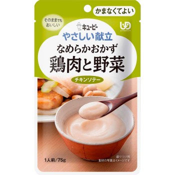 부드러운 식단 부드러운 반찬 닭고기와 채소 75g 큐피