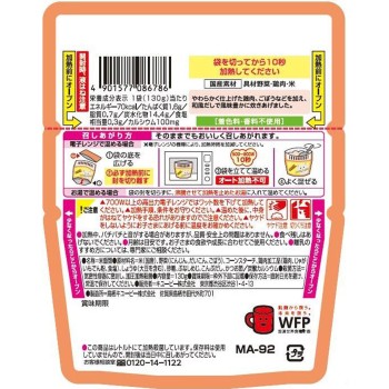 전자레인지로 데우는 해피 레시피 닭 오목밥 130g 큐피