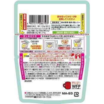 전자레인지로 데우는 해피 레시피 채소 가득 치킨 토마토 스튜(간 들이) 100g 큐피