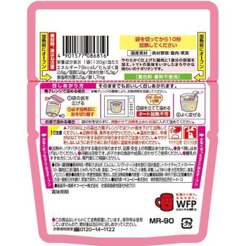 전자레인지로 데우는 해피 레시피 채소 가득 나폴리탄 130g 큐피