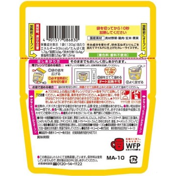 전자레인지로 데우는 해피 레시피 치킨과 채소 카레라이스 130g 큐피