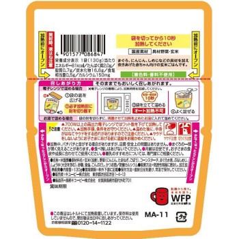 전자레인지로 데우는 해피 레시피 채소와 참치의 오목밥 130g 큐피
