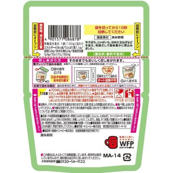 전자레인지로 데우는 해피 레시피 고기 감자 조림 100g 큐피