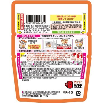 전자레인지로 데우는 해피 레시피 오야코동풍 130g 큐피