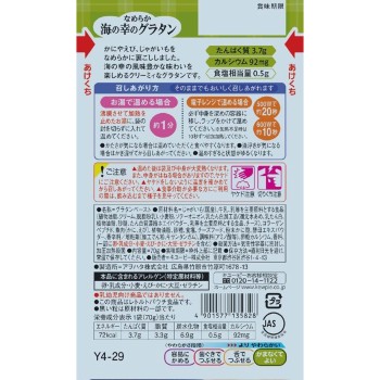 부드러운 식단 Y4-29 부드러운 해산물 그라탕 70g 큐피