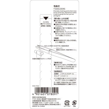 마츠키요 족집게 프로페셔널타입 1P