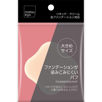 마츠키요 파운데이션이 스며들지 않는 파프 1P