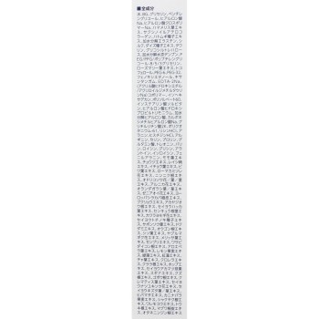 텍스 멕스 올인원페이스마스크 5매입 샨테이