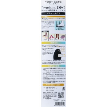 FOOTESTE Premium DEO 부드러운 저반발 인솔 플랫 타입 샨티