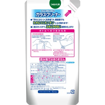 스크러빙 버블 유리 클리너 리필용 400ml 존슨