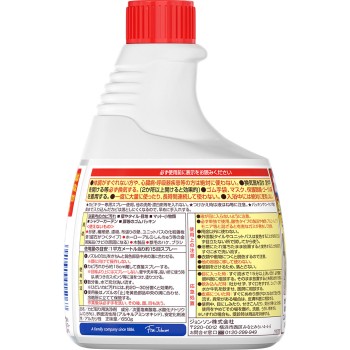 카비키라 교체 650g 존슨