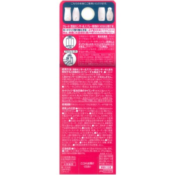 글레이드 소취 센서＆스프레이 로맨틱 플로럴 교체용 18ml×2 존슨