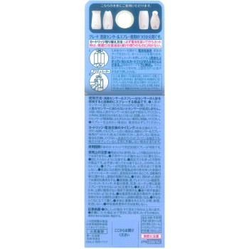 그레이드 소취 센서&스프레이 리프레쉬 스프링 교체용 18ml×2 존슨