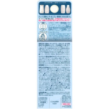 그레이드 소취 센서&스프레이 아로마 소프 교체용 18ml×2 존슨