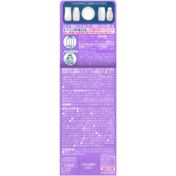 소취센서&스프레이 라벤더&알로에 교환용 18ml×2 존슨