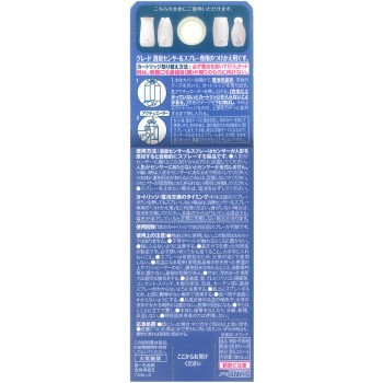 소취센서&스프레이 쿨플로럴 교체용 18ml×2 존슨