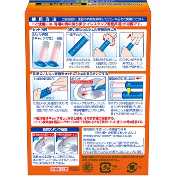 SB 화장실 스탬프 프레그런스 최강 항균 크리스피 시트러스 교체 2P 38g×2 존슨