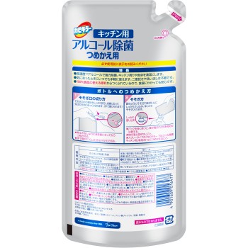 곰팡이킬러 알코올 제균 주방용 교체 350ml 존슨