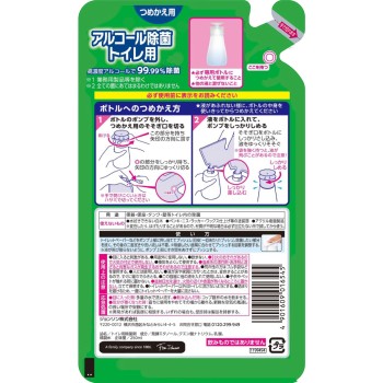스크러빙 버블 알코올 제균 화장실용 리필 250ml 존슨