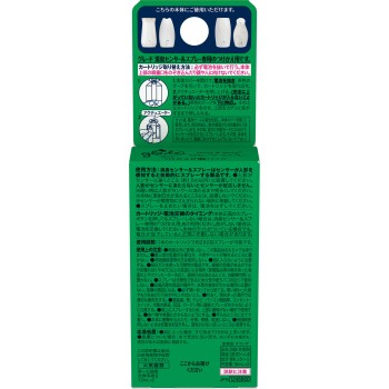 글레이드 센서＆스프레이 뱀부 하모니 교체 18ml×2 존슨