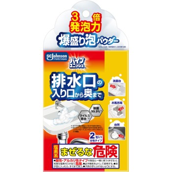 파이프 유니쉬 폭발 거품 파우더 50g×2포 존슨