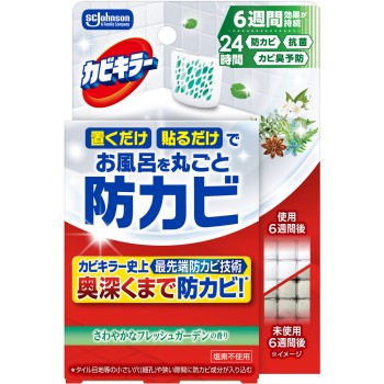 카비키라 방곰팡이 젤 프레시 가든 본체 8ml 존슨
