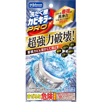 세탁조 카비키라 PRO 90g 존슨