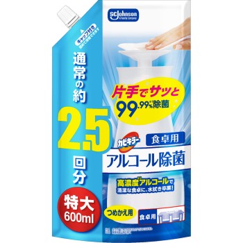 카비키라 알코올 제균 식탁용 리필용 특대 600ml 존슨