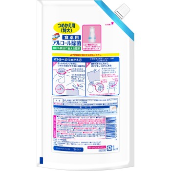 카비키라 알코올 제균 식탁용 리필용 특대 600ml 존슨