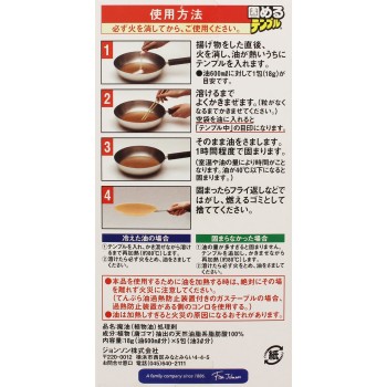 굳히는 템플 13.5g×5포 존슨