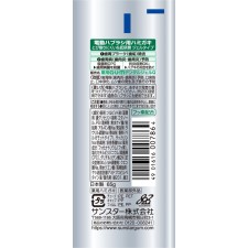 검·덴탈 젤 [전동 칫솔용] 65g 썬스타
