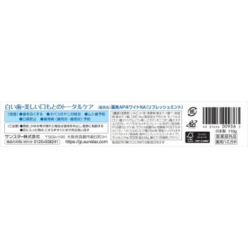 약용 AP화이트 페이스트[리프레쉬트] 110g 썬스타