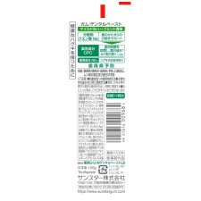 GUM 덴탈 페이스트 120g 썬스타