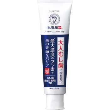 버틀러 F페이스트알파 90g 썬스타