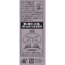 GUM 플러스 덴탈 린스 저자극 논알코올 타입 900ml 썬스타