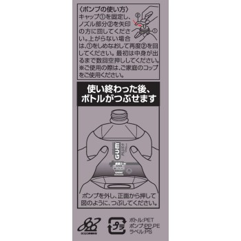 GUM 플러스 덴탈 린스 저자극 논알코올 타입 900ml 썬스타