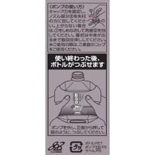 검플러스 덴탈 린스 상쾌 타입 900ml 썬스타