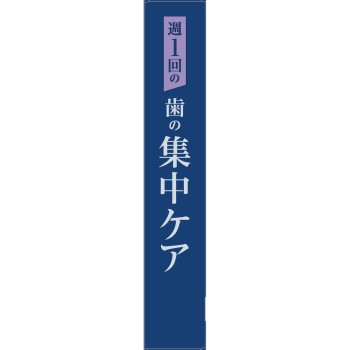 오라투 프리미엄 클렌징 페이스트 아로마틱민트 17g 썬스타
