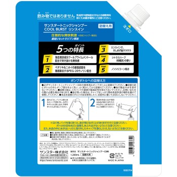 산스타 토닉 샴푸 COOL BURST 린스인 대용량 사이즈 1200mL