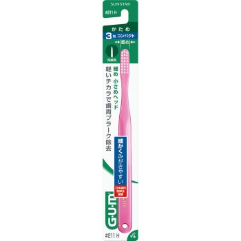 GUM 덴탈 브러시 #211 3열 컴팩트 헤드 딱딱한 썬스타