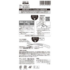 검·소프트픽 커브형 사이즈 SSS-S 30개입 썬스타