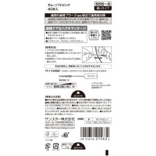 검·소프트 픽 무향료 사이즈 SSS~S 40개입 썬스타