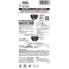 GUM 소프트픽 커브형 SS~M 30개입 썬스타