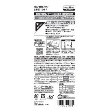GUM 치간 브러시 L자형 M 썬스타