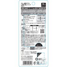 GUM 치간브러시 L자형 극상핏 M사이즈 8본입 썬스타