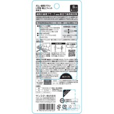GUM 치간브러시 L자형 극상핏 S사이즈 8본입 썬스타