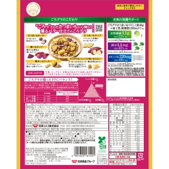 고로구라 고구마 가득 280g 닛신시스코