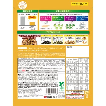 고로구라 당질 60% 오프 콩가루 대두 300g 닛신시스코
