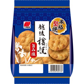에치고 나루야키 우마미 소금 81g