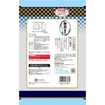 니가타 담금 소금맛 30매 산코제과